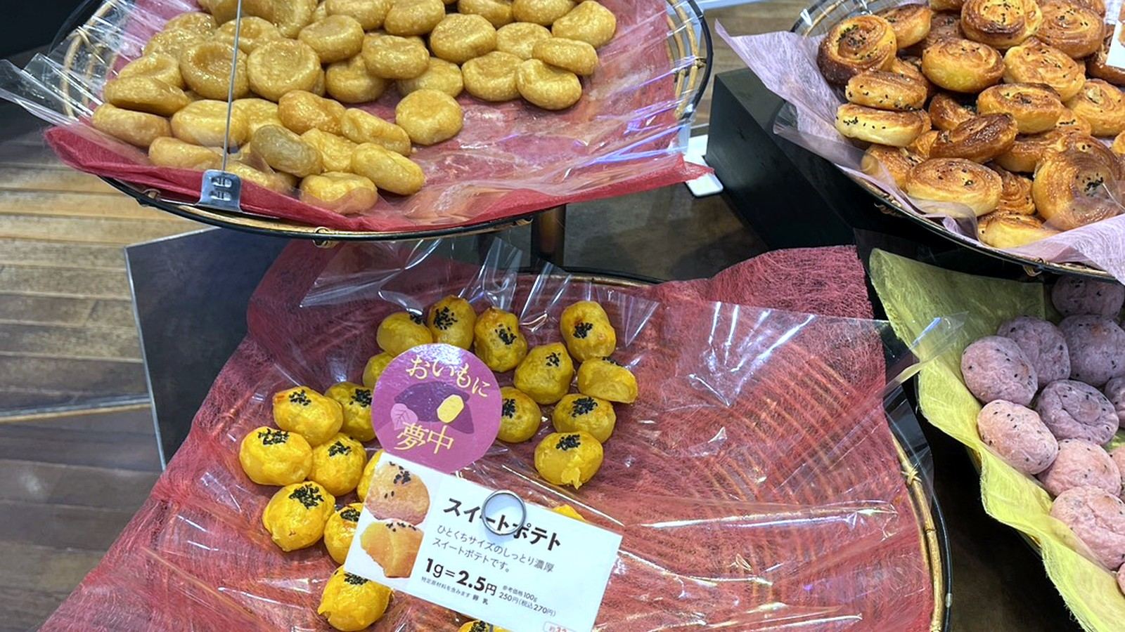 ベーカリーの量り売りスイートポテトやおさつもち