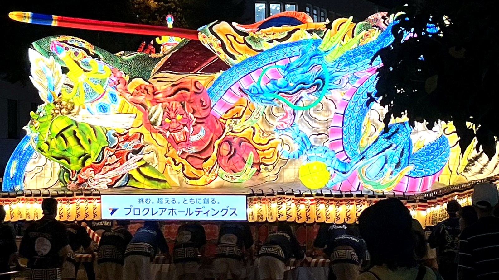 夜空に映える青い龍と鬼のねぶた