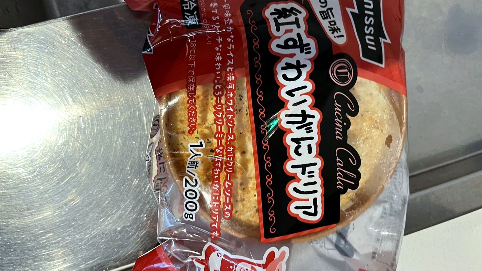 ニッスイの紅ずわいがにドリアのパッケージ