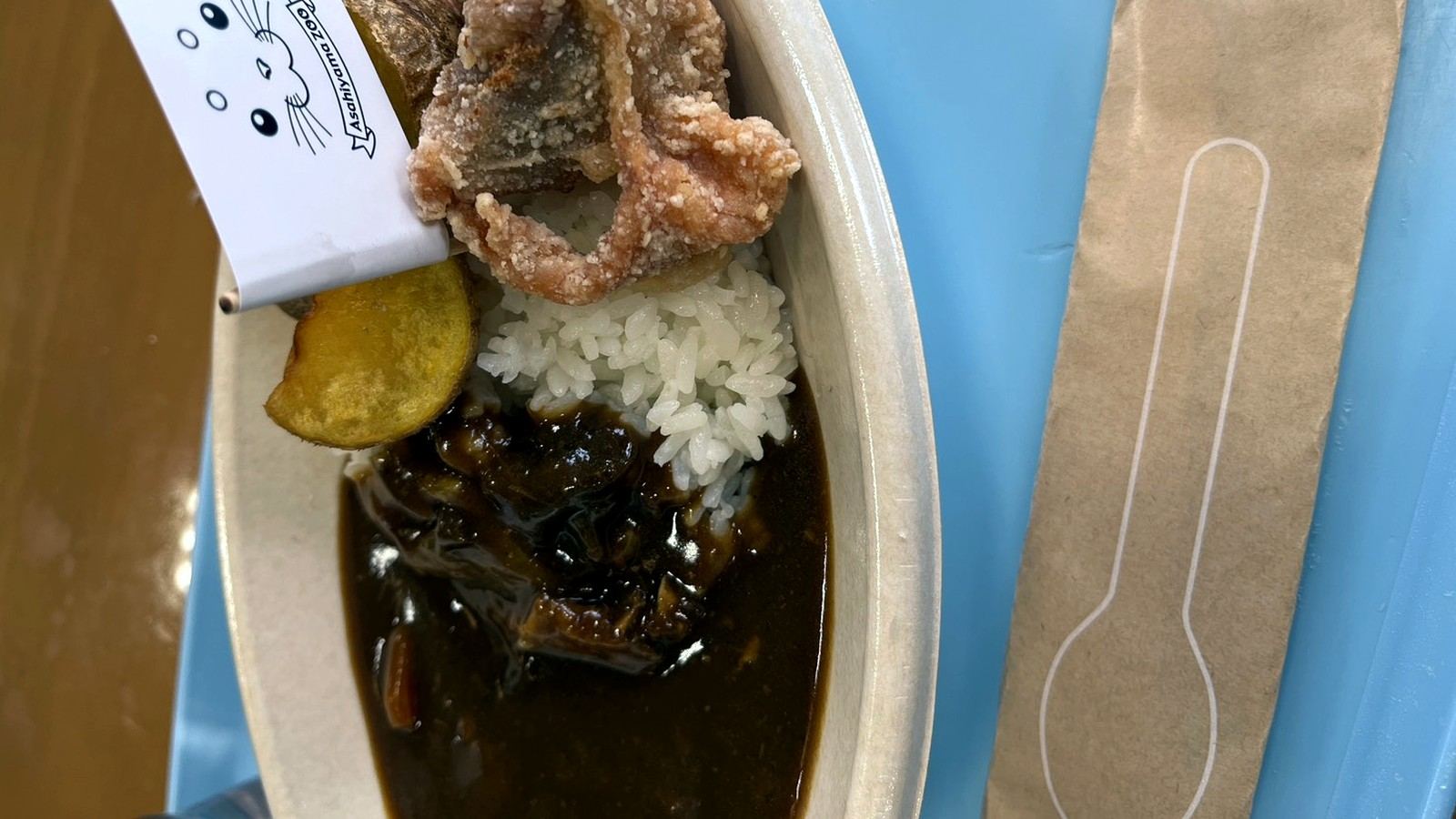 旭山動物園の旗が立った唐揚げ付きカレー