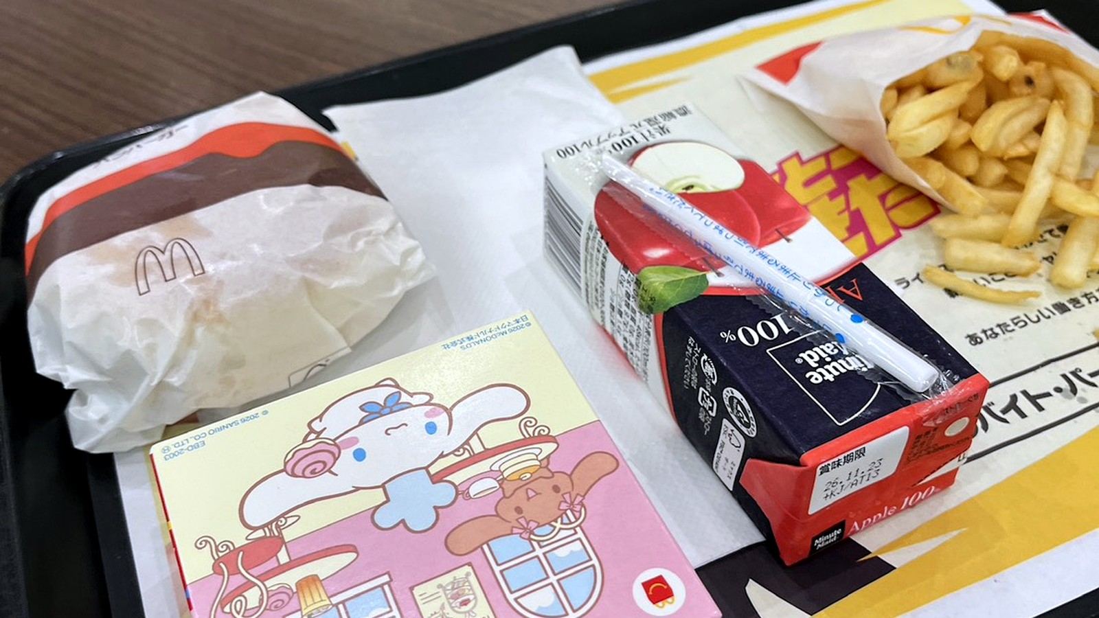 マクドナルドのハッピーセット
