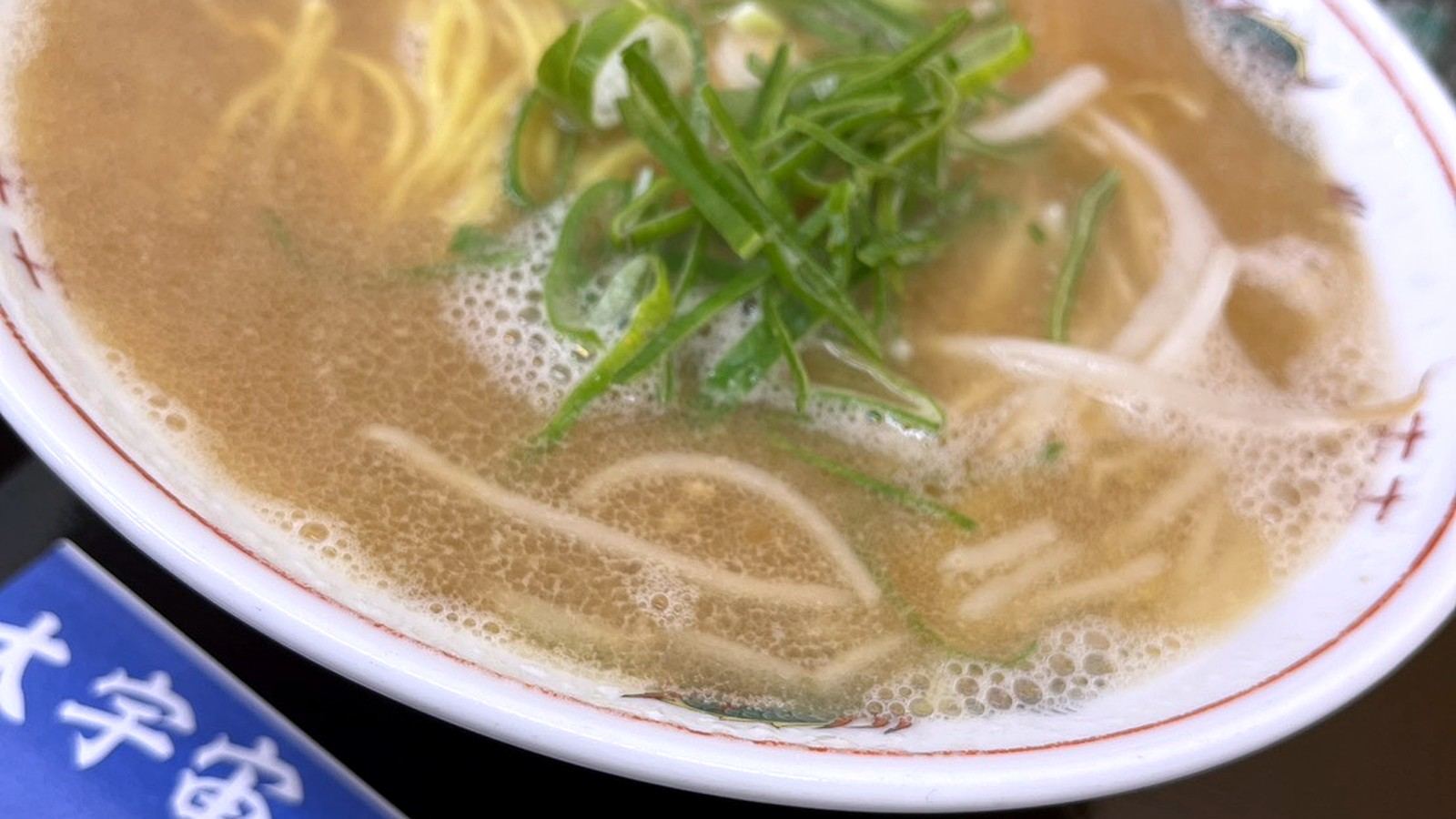 ネギともやしが乗ったラーメンと箸袋