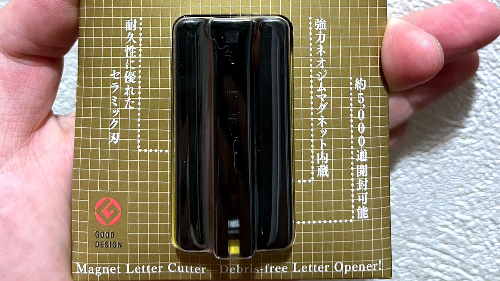 ミドリのマグネットレターカッターのパッケージ