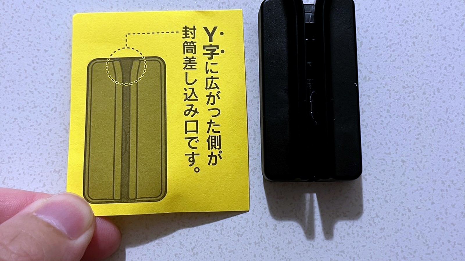 レターオープナーの部品と説明書き