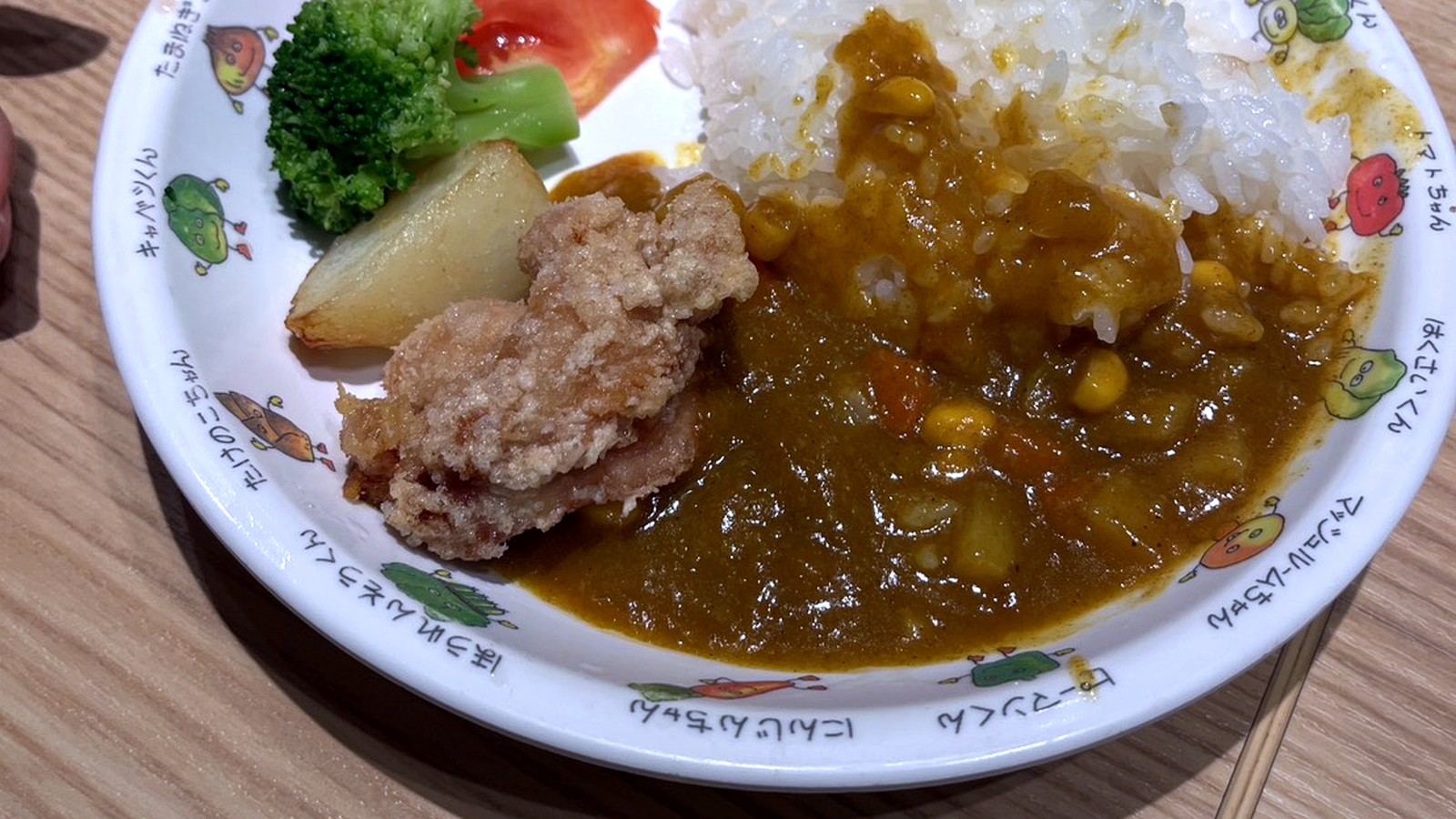 唐揚げや野菜が添えられたお子様カレープレート
