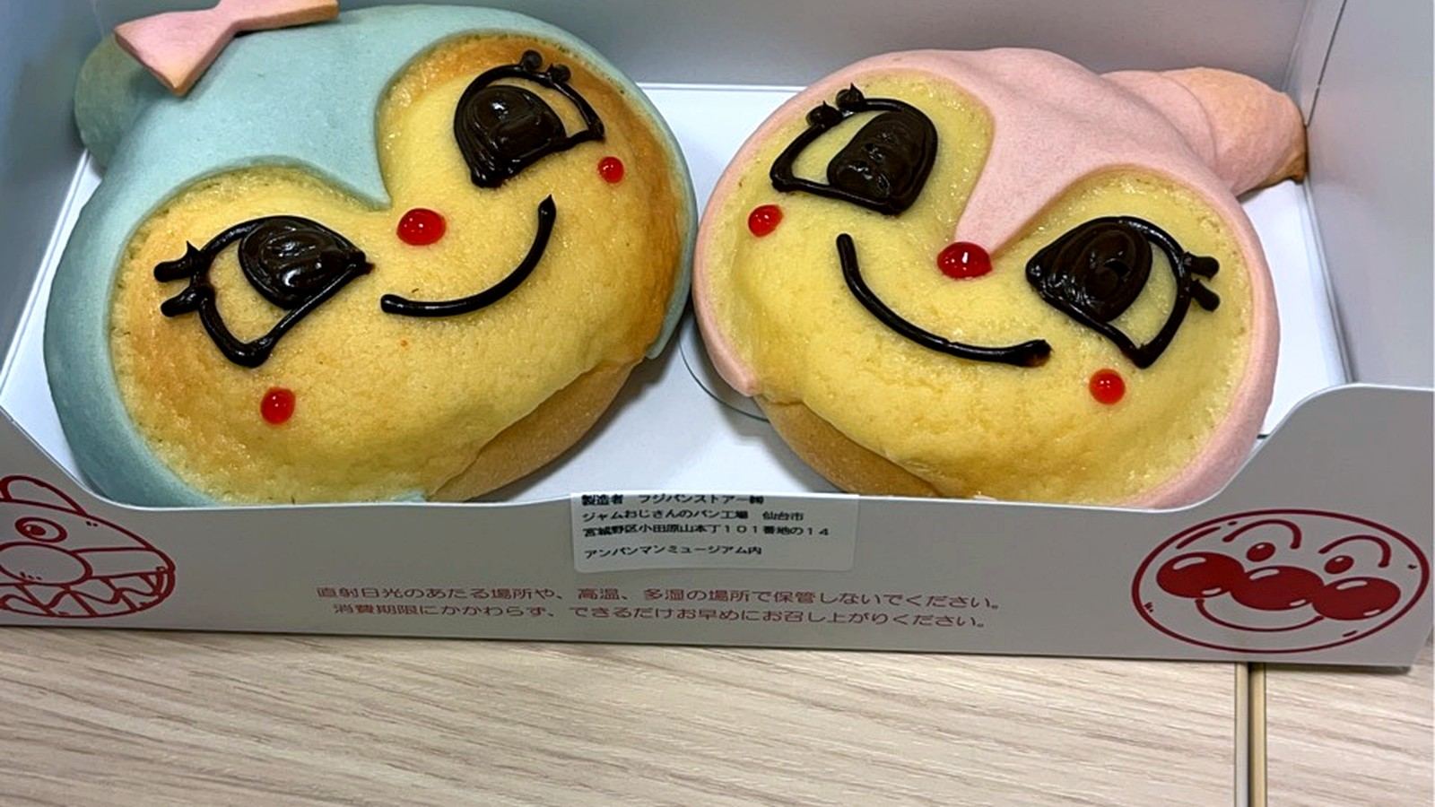 箱に入ったドキンちゃんとコキンちゃんのキャラクターパン