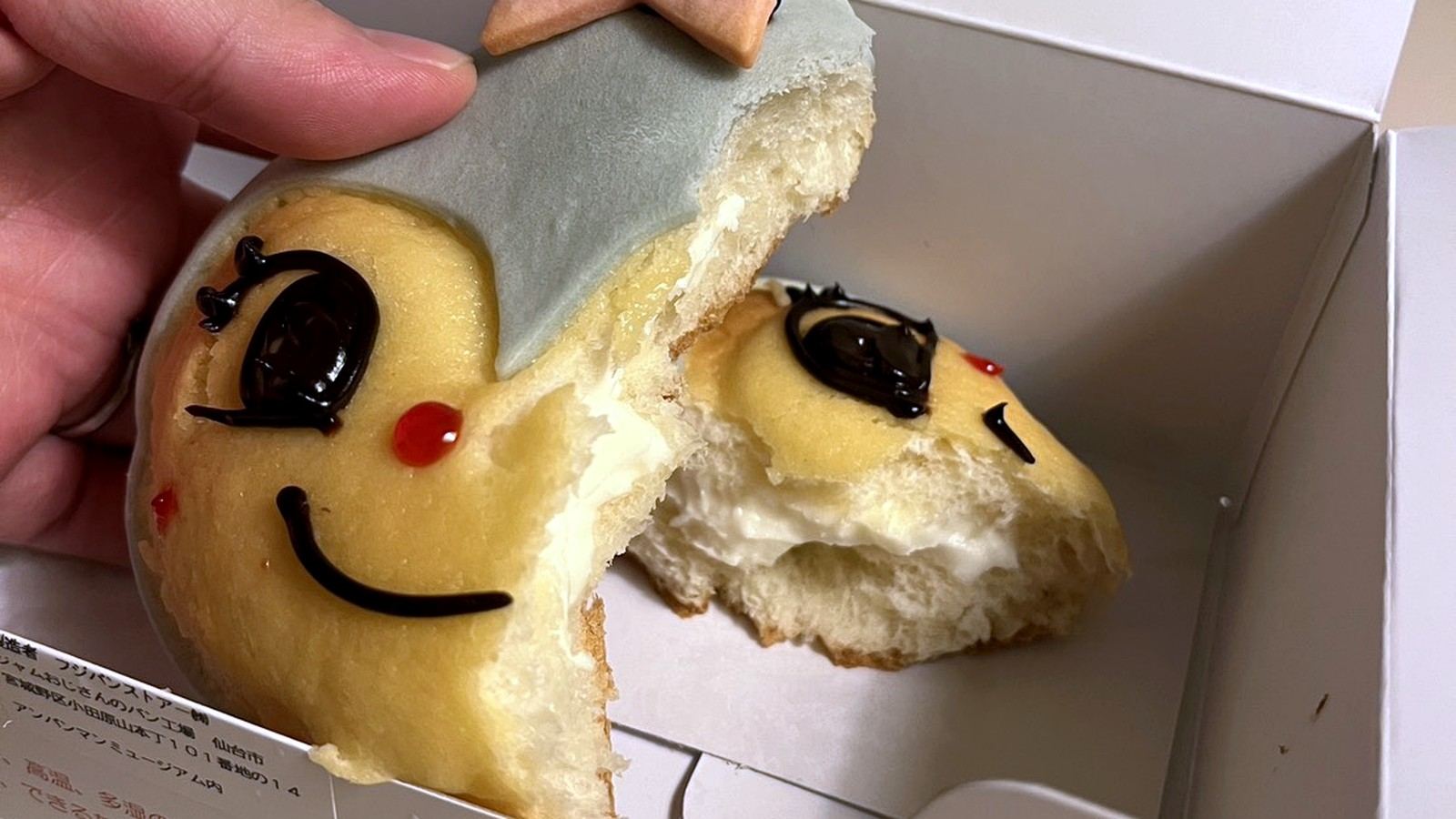 箱に入ったちぎられたコキンちゃんのパン