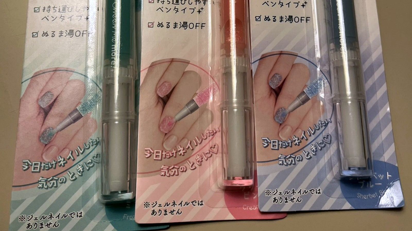 ペン型のはがせるネイル3色