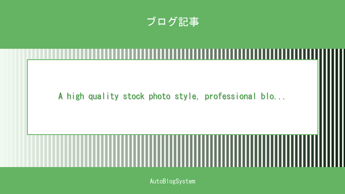 初心者向け！完全記事テストのよくある質問